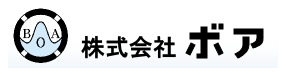 株式会社ボア