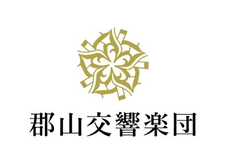 郡山交響楽団