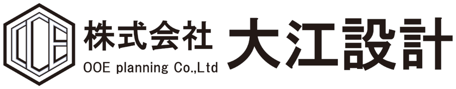 株式会社大江設計