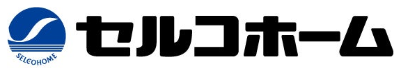 セルコホーム